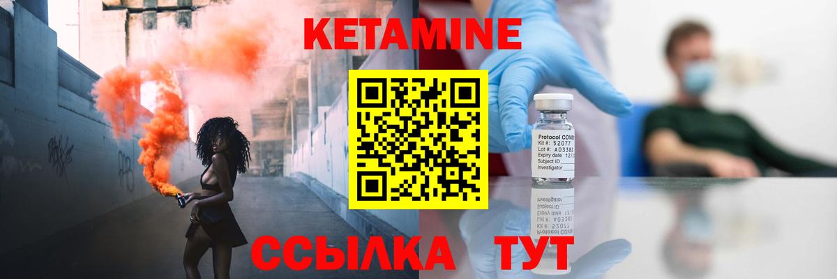 кракен как войти  Кетамин VHQ  Вход с VPN  Губаха 