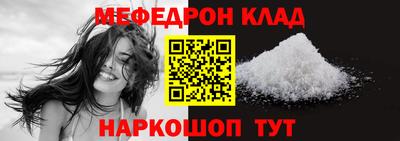 стаф Мариинск