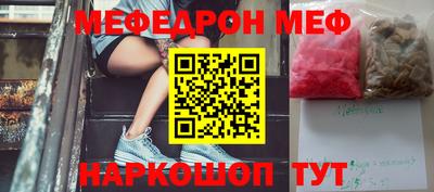 шишки Малгобек