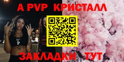шишки Малгобек