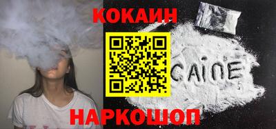стаф Мариинск