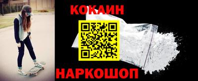 кокаин перу Малоярославец