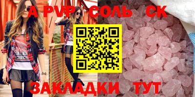 шишки Малгобек