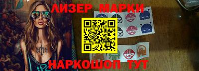 шишки Малгобек