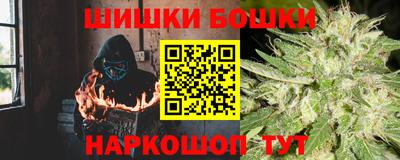 шишки Малгобек