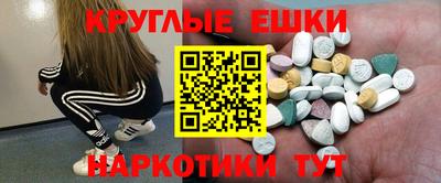 кокаин перу Малоярославец