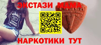 стаф Мариинск