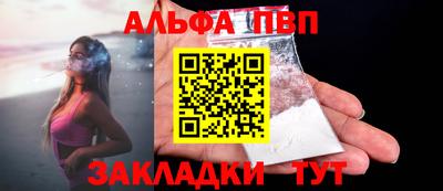 стаф Мариинск