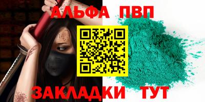стаф Мариинск