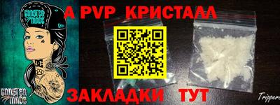 стаф Мариинск