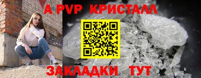 кокаин перу Малоярославец