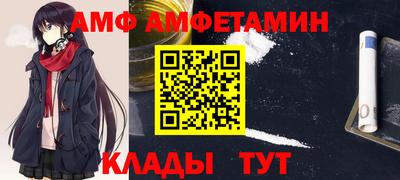 стаф Мариинск