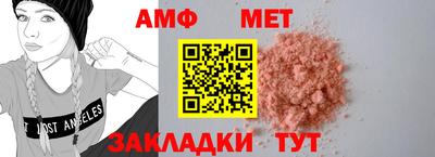 шишки Малгобек