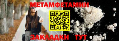 шишки Малгобек