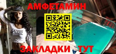 стаф Мариинск