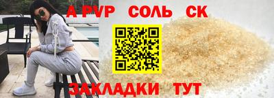 стаф Мариинск