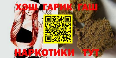 шишки Малгобек