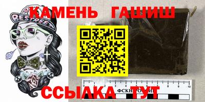 шишки Малгобек