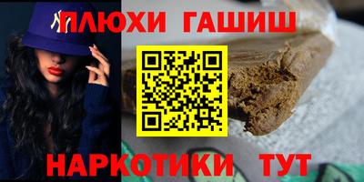шишки Малгобек