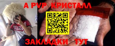 шишки Малгобек