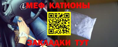 шишки Малгобек