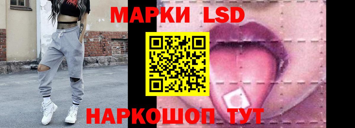 ЛСД экстази ecstasy  Вход с VPN  Губаха  Лсд 25 экстази ecstasy 