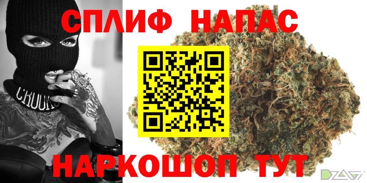 МАРИХУАНА VHQ  Вход с VPN  Марихуана VHQ  Губаха  Канабис VHQ 